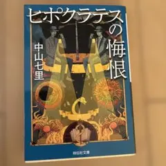 Item thumbnail for item 1c30193a-37a8-4129-95ba-27450fb4df67