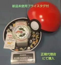 た*ん様 正規 G-SHOCK GA-110PKM-7AJR ポケモン メタルシ - メルカリ