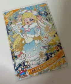 Item thumbnail for item 8726dd2f-95cd-4b47-bb95-5170cb329e6b