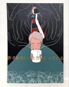 2026年最新】クダノボの人気アイテム - メルカリ