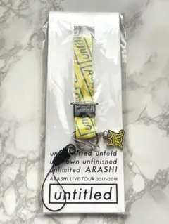 嵐 untitled ネックストラップ 黄色