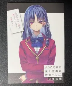 Item thumbnail for item fed7125e-1719-47e2-a6b2-a72e8e771d35