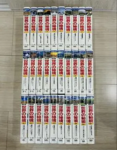 2026年最新】NHK 世界の秘境の人気アイテム - メルカリ