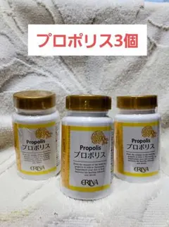 2026年最新】エリナ プロポリスの人気アイテム - メルカリ