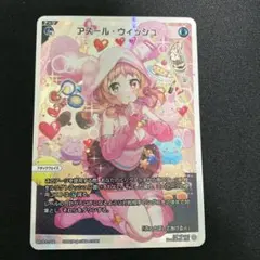 ウィクロス wixoss ヴィランズ グズ子&カーニバル&あや - メルカリ