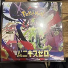 BOX】 ムニキスゼロ 4BOX シュリンク付き - メルカリ