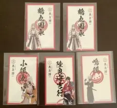 刀剣乱舞　本丸博　御朱印ステッカー