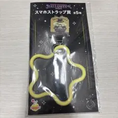 サンリオHappyくじ ハロウィン 2025 スマホストラップ　ポムポムプリン