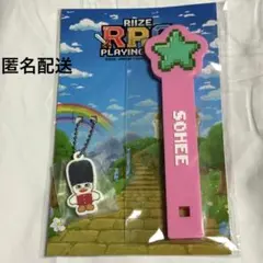 RIIZE ライズ RPG ペンミ ソヒ ぬいぐるみ うちわグリップ RIIZE RPG チャーム付きうちわグリップ ソヒ - メルカリ