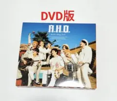 WEST.　A.H.O.　初回盤A　DVD版　アルバム　中古