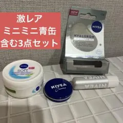 【レア】ドイツ製ドイツ限定 ニベア NIVEA 青缶リップクリームハンドクリームのサムネイル