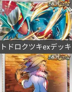 マルコ様 リクエスト 2点 まとめ商品