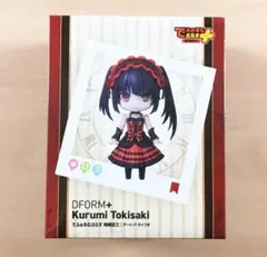 新品 でふぉるむぷらす 時崎狂三 フィギュア デート・ア・ライブ