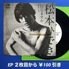 uziak様 リクエスト 2点 まとめ商品