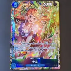 ナミ SR パラレル OP14-031 ワンピースカード 蒼海の七傑 - メルカリ