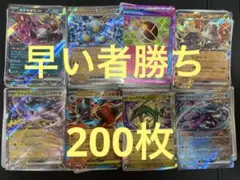 ポケモンカード　まとめ売り　引退品