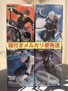 BLEACH VIBRATION STARS 4体セット