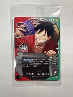 ご*火様 ONE PIECE 一番くじ　ルフィ