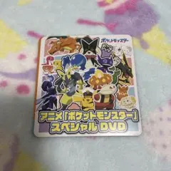アニメ「ポケットモンスター」スペシャルDVD - メルカリ