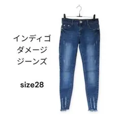 インディゴ ダメージ スキニーデニム size28