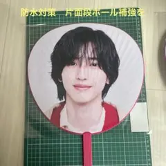 なにわ男子 うちわ 道枝駿佑