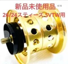KTF ネオスプール KAHEN 26 / 24スティーズ φ32 ゴールド新品 NEOスプール KAHEN 24スティーズ ゴールド 32Φ 【公式通販】