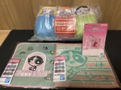 一番くじ パワーパフ ガールズ ラストワン賞＋下位賞3点付き