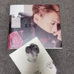 2026年最新】EXO·TAOの人気アイテム - メルカリ