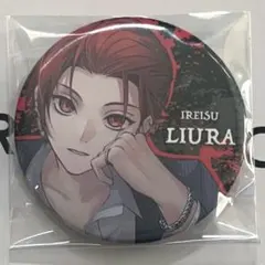 2025年最新】Paparazzi りうら缶バッジの人気アイテム - メルカリ