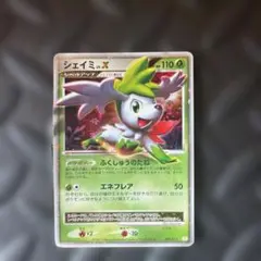 ぽ*か様 シェイミ コレクションパック シェイミLV.X PtS 003/012