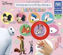 2025年最新】ファッションリングコレクション ディズニーの人気
