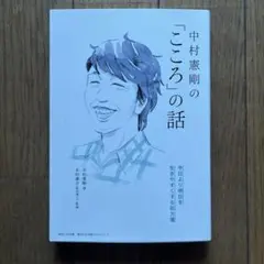 9/10限定値下げ　激レア　アウェイ　フロンターレ　2nd人気ユニ　中村憲剛 川崎フロンターレ一筋！中村憲剛オーセンティックユニフォーム