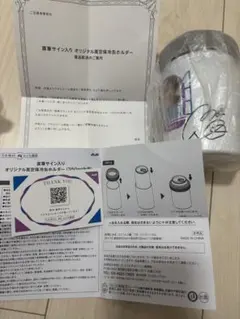 2026年最新】新内眞衣 直筆サインの人気アイテム - メルカリ