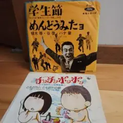 邦楽レコードセット