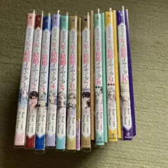 お父さん、私この結婚イヤです！1〜11⭐️既刊全巻セット⭐️特装版