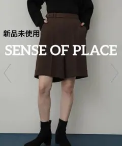 SENSE OF PLACE ダブルバミューダパンツ ハーフパンツ ブラウン M