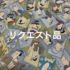 みみみちゃん様 リクエスト 2点 まとめ商品