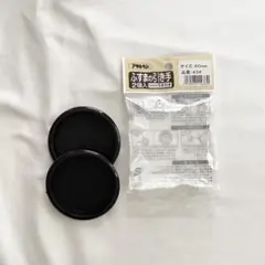 ふすまの引き手 2個入 引き手釘5本付き 60mm　こげ茶　アサヒペン