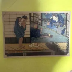 永谷園　サンリオ　ぐでたまのサムネイル