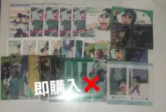 忍たま 七松小平太 グッズ ②④⑤ まとめセット