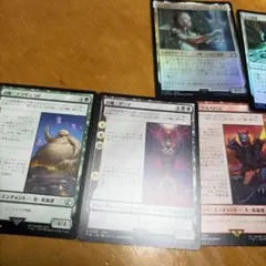 MTG ファイナルファンタジー コラボカード まとめ