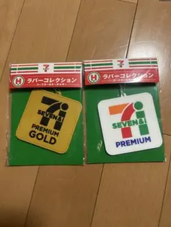 セブンくじ　Happyくじ　H賞　ラバーコレクション