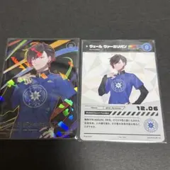 にじフェス カード ヴェールヴァーミリオン