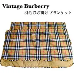 burberrys 羽毛布団 2025年最新】BURBERRY 布団・毛布の人気アイテム - メルカリ