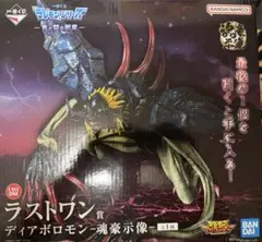 2025年最新】ディアボロモン フィギュアの人気アイテム - メルカリ