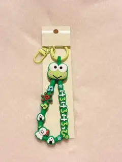サンリオ大賞応援グッズ　ラバーコードキーホルダー　けろけろけろっぴ　サンリオ