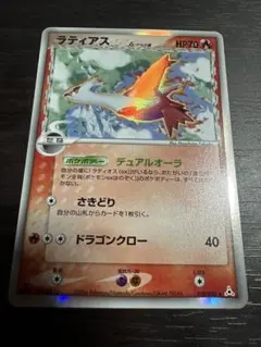2026年最新】ミロカロス デルタ種 psa10の人気アイテム - メルカリ
