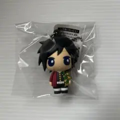 鬼滅の刃 冨岡義勇 立体ラバーマスコット キーホルダー