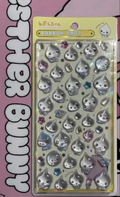 い*ん様 しずくちゃん　ボンボンドロップシール