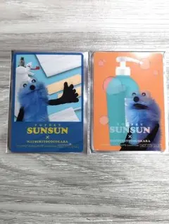 パペットスンスン マツモトキヨシ コラボ 特典 クリアカード